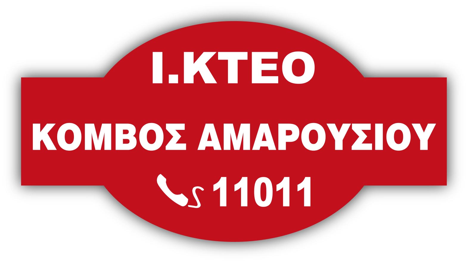 LOGO IKTEO KOMVOS ΑΜΑROUSIOU.jpg